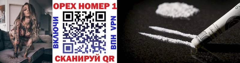 Cocaine 99% купить закладку Улан-Удэ