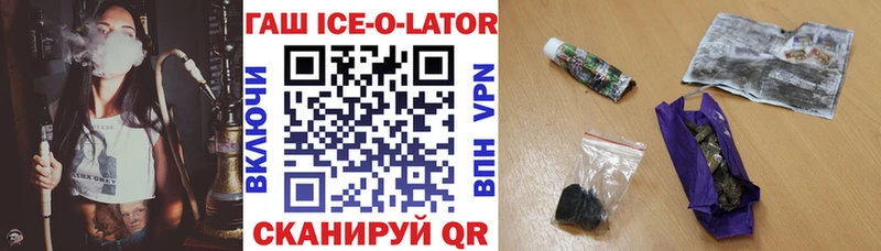 купить наркотик Улан-Удэ Гашиш хэш