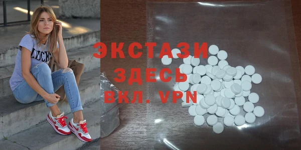 таблы Беломорск