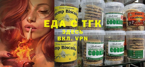 тгк Белокуриха