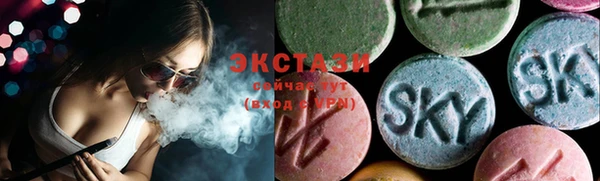 тгк Белокуриха