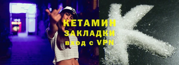 COCAINE Белоозёрский