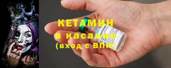 mdpv Богородицк