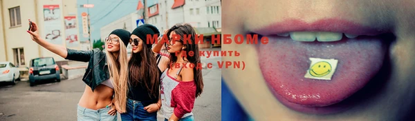 COCAINE Белоозёрский