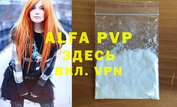 COCAINE Белоозёрский