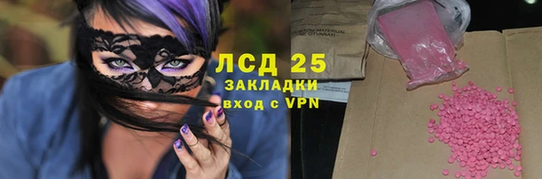 тгк Зеленодольск