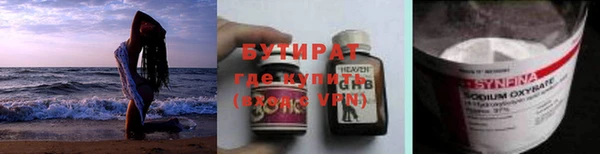 тгк Белокуриха