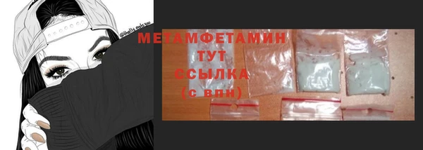 тгк Белокуриха