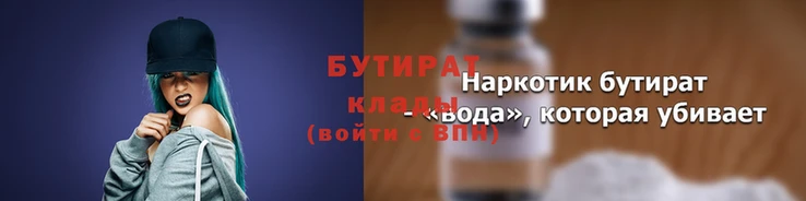 тгк Белокуриха