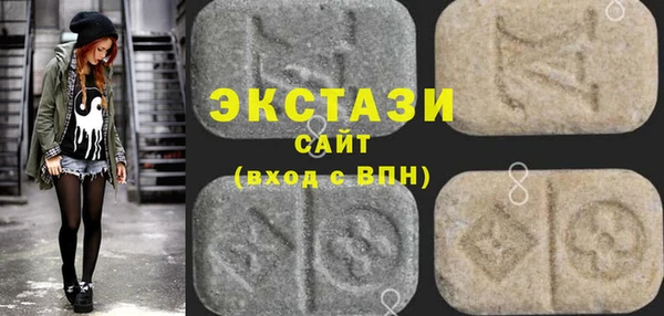 тгк Белокуриха