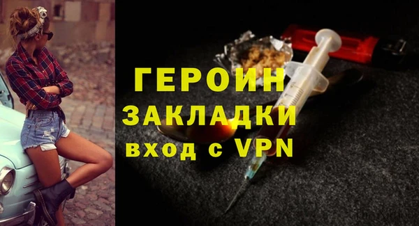 тгк Белокуриха