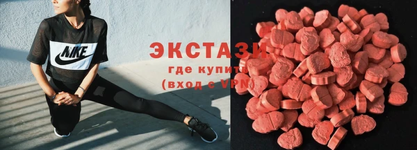 тгк Белокуриха