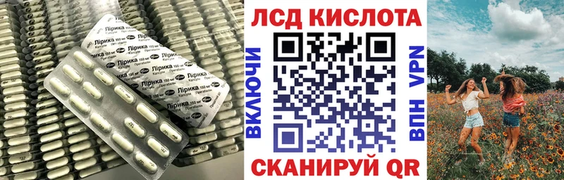 Лсд 25 экстази кислота ссылка на мегу как зайти Улан-Удэ как найти закладки
