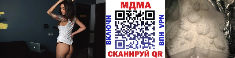 МДМА crystal  МЕГА зеркало  Улан-Удэ 