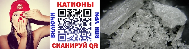 shop официальный сайт  Улан-Удэ  Меф VHQ  где можно купить  
