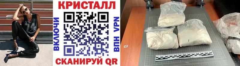 Метамфетамин Декстрометамфетамин 99.9%  магазин  наркотиков  Улан-Удэ 