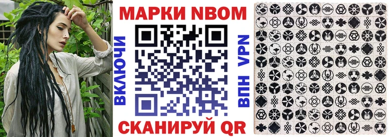 где купить наркоту  Улан-Удэ  Марки 25I-NBOMe 1,5мг 