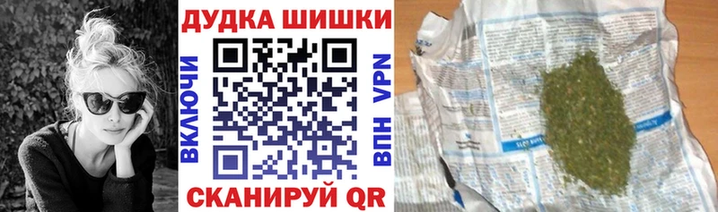 hydra рабочий сайт  Улан-Удэ  МАРИХУАНА планчик  как найти закладки 